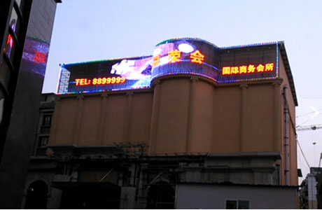 贵州尊荣会所外墙LED像素屏