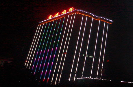 山东德州金源国际灯光