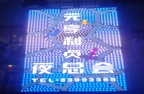 天津元亨利贞夜总会灯光工程