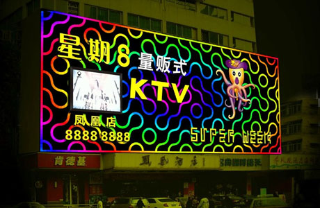 汕头星期八KTV灯光工程