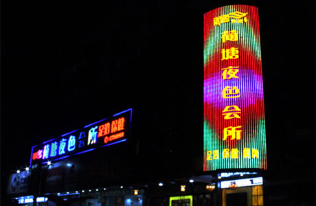 深圳福永荷塘月色灯光工程