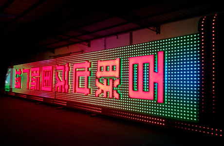 上海百联世茂国际广场