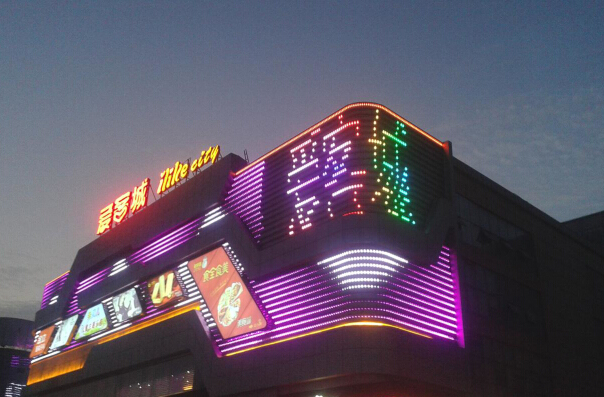 山东潍坊爱客城