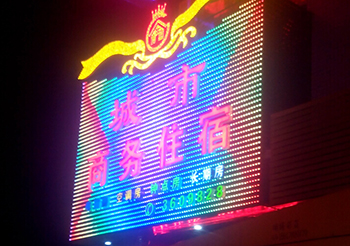 中山城市商务宾馆