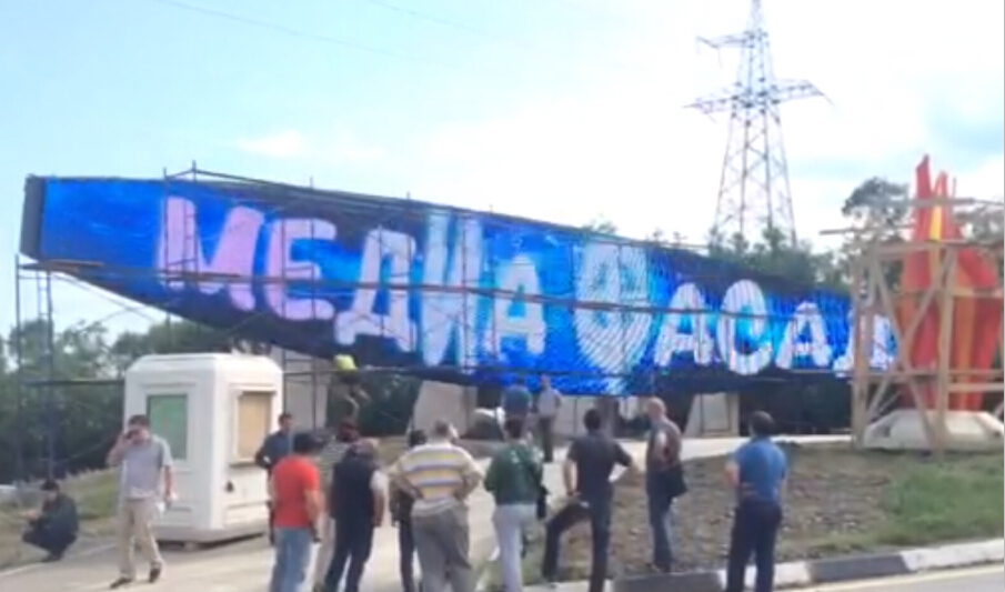 俄罗斯船造型LED灯条显示屏