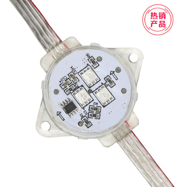 40MM3灯全彩点光源